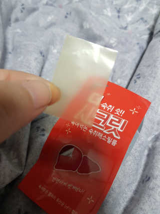 박소희님이 올린 리뷰 사진 4