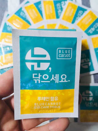 블루캐롯 닦는 루테인, 아이케어 티슈 20P — 2.5점을 준 리뷰어가 2019년 11월 올린 사용 사진