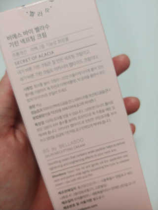 벨라수 기린 넥프팅 크림 — 5점을 준 리뷰어가 2018년 9월 올린 사용 사진