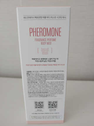 레드컨테이너 페로몬향 퍼퓸 바디미스트 80ml — 5점을 준 리뷰어가 2020년 2월 올린 사용 사진