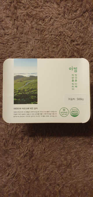 블링여니님이 올린 리뷰 사진 2