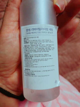 꼬몽님이 올린 리뷰 사진 2