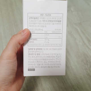 소버스 다이어트 린바디 번앤컷 — 3점을 준 리뷰어가 2020년 3월 올린 사용 사진
