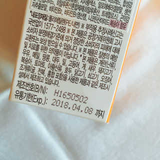 비타민하우스 버블팝 다이어트 발포가르시니아 청포도/복숭아 — 4점을 준 리뷰어가 2017년 6월 올린 사용 사진