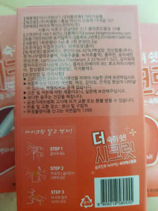 라이언님이 올린 리뷰 사진 2