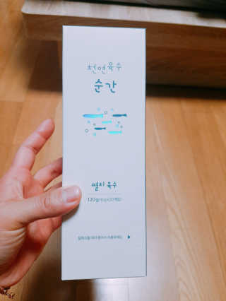 정우마미님이 올린 리뷰 사진 1