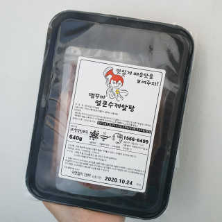 히히호호님이 올린 리뷰 사진 2