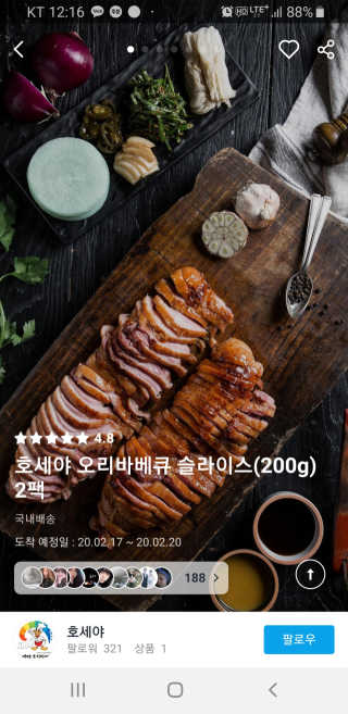 위드님이 올린 리뷰 사진 3