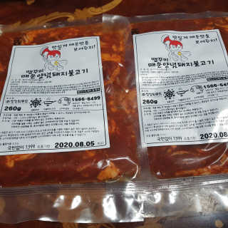 김혜원님이 올린 리뷰 사진 2