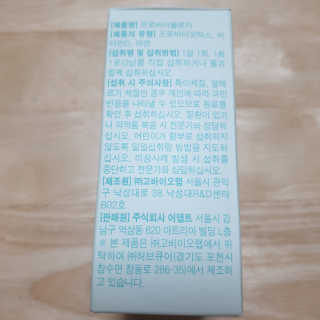 하츠하루님이 올린 리뷰 사진 4
