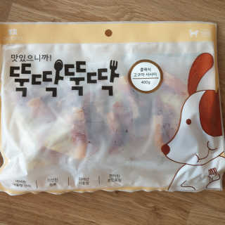 [펫토리아] 뚝딱뚝딱 400g 강아지 간식 베스트5종 — 5점을 준 리뷰어가 2019년 1월 올린 사용 사진