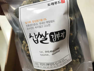 リラックマ님이 올린 리뷰 사진 2