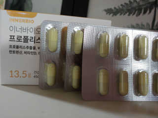 [이너블릭] 이너바이오 프로폴리스 골드 30캡슐 — 5점을 준 리뷰어가 2020년 3월 올린 사용 사진