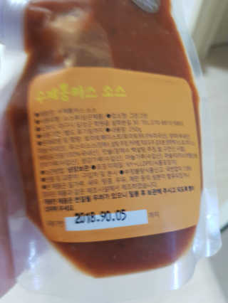 수제돈까스 스테이크통카스 맛있는 아이들간식 — 5점을 준 리뷰어가 2018년 7월 올린 사용 사진