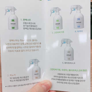 마무니아 패브릭 앤 홈리프레셔 + 5종 키트 — 4.5점을 준 리뷰어가 2019년 8월 올린 사용 사진