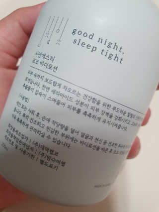 순두부맘님이 올린 리뷰 사진 3