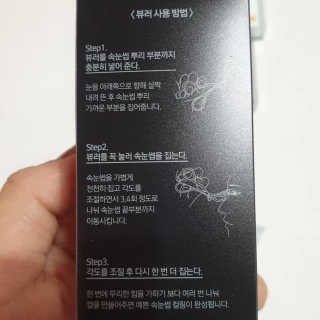 피카소 속눈썹 접착제 2종 + 아이미속눈썹 2종 — 5점을 준 리뷰어가 2019년 10월 올린 사용 사진