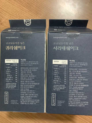 [착한습관]건강한 한끼, 귀리 쉐이크와 서리태 쉐이크 — 4.5점을 준 리뷰어가 2019년 9월 올린 사용 사진