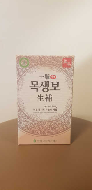 쏭님이 올린 리뷰 사진 2