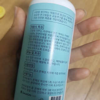 다원펫 미뿌 미스트 — 5점을 준 리뷰어가 2018년 5월 올린 사용 사진
