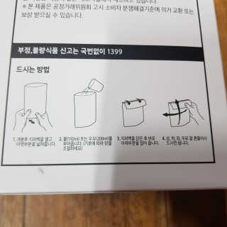 동그라미님이 올린 리뷰 사진 3
