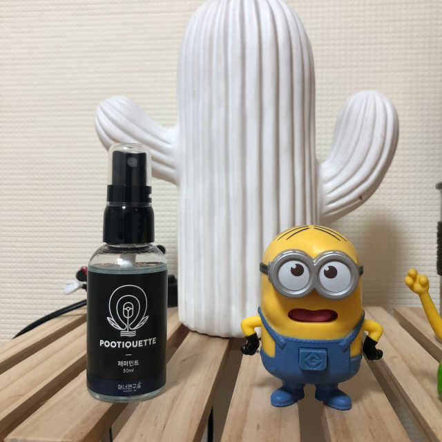 토일렛퍼퓸 푸티켓 50ml 리뷰 사진