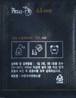 TRUS-T 트러스티44 TRUS-T 트러스티 44 다이어트 티백 — 5점을 준 리뷰어가 2019년 2월 올린 사용 사진