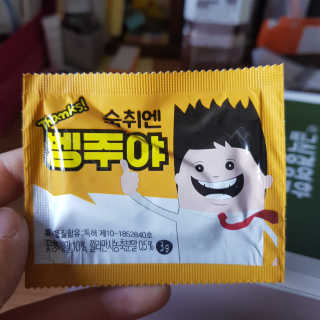소세연님이 올린 리뷰 사진 2