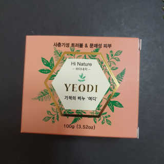 지콩님이 올린 리뷰 사진 1