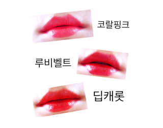 우드버리 울트라 에이치디 스무디 벨벳 틴트 — 5점을 준 리뷰어가 2019년 6월 올린 사용 사진