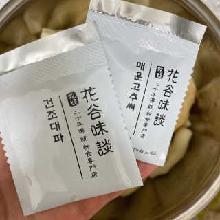 화곡미담 옛날 떡볶이 — 4.5점을 준 리뷰어가 2020년 3월 올린 사용 사진