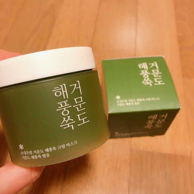 해풍쑥 쑥뜸팩 리뷰 사진