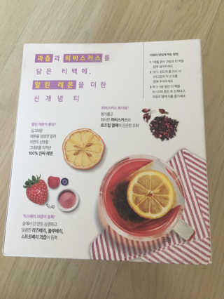 (주)쟈뎅 쟈뎅 아워티 베리썸 히비스커스 — 4점을 준 리뷰어가 2019년 11월 올린 사용 사진