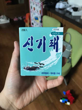 장현지님이 올린 리뷰 사진 2