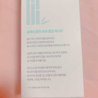 블루베리소다님이 올린 리뷰 사진 4