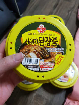 유지영님이 올린 리뷰 사진 3