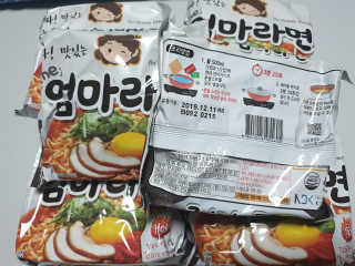 라면 그대로가 제일 맛있는 더엄마라면 — 5점을 준 리뷰어가 2019년 7월 올린 사용 사진