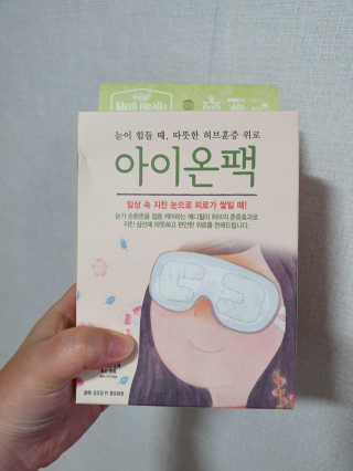 미현짱님이 올린 리뷰 사진 3
