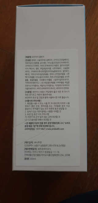 유산균하우스 [프로바이오닉] 보얀아이 클렌저 펌프형 — 5점을 준 리뷰어가 2019년 2월 올린 사용 사진