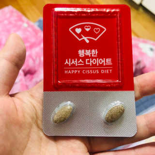 스키니랩 행복한 시서스 다이어트 — 4.5점을 준 리뷰어가 2019년 4월 올린 사용 사진