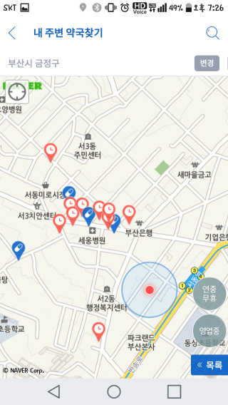MinSeoJo님이 올린 리뷰 사진 3