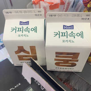 [매일유업] 우유속에 어쩌구_7개 모바일쿠폰 — 4.5점을 준 리뷰어가 2019년 6월 올린 사용 사진