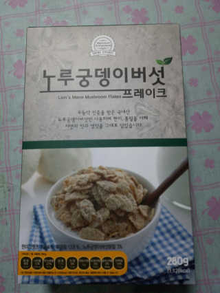 조영선님이 올린 리뷰 사진 2