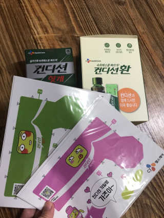 헛개컨디션 피크닉과 축제의 필수템, 헛개 컨디션 — 5점을 준 리뷰어가 2019년 9월 올린 사용 사진