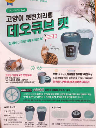 아꽁님이 올린 리뷰 사진 2