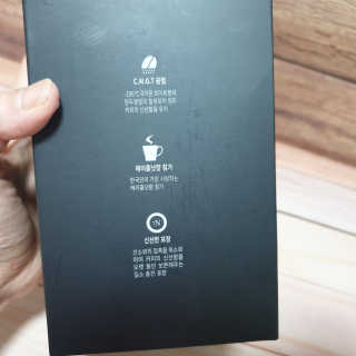 한국맥널티 아이브루 헤이즐넛향 100T — 5점을 준 리뷰어가 2019년 10월 올린 사용 사진