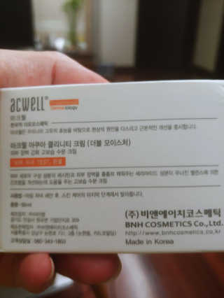 아크웰 아쿠아 클리니티 수분크림 — 5점을 준 리뷰어가 2018년 11월 올린 사용 사진