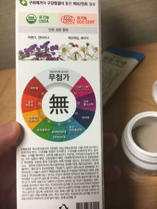 이리뷰님이 올린 리뷰 사진 4