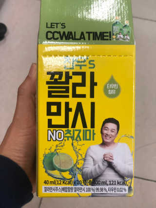 정찬우 꽐라만시 [찬우s] 꽐라만시 NO취지마 — 4점을 준 리뷰어가 2019년 5월 올린 사용 사진