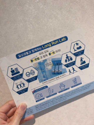 BAIO HEALTH LABS LONG RUN LAB — 5점을 준 리뷰어가 2019년 12월 올린 사용 사진
